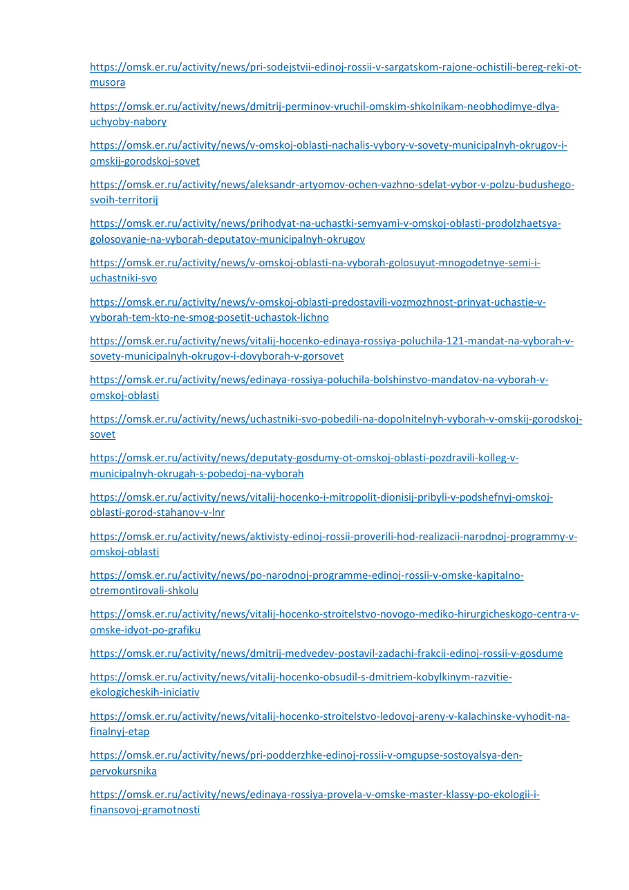 страница 134 исходного PDF