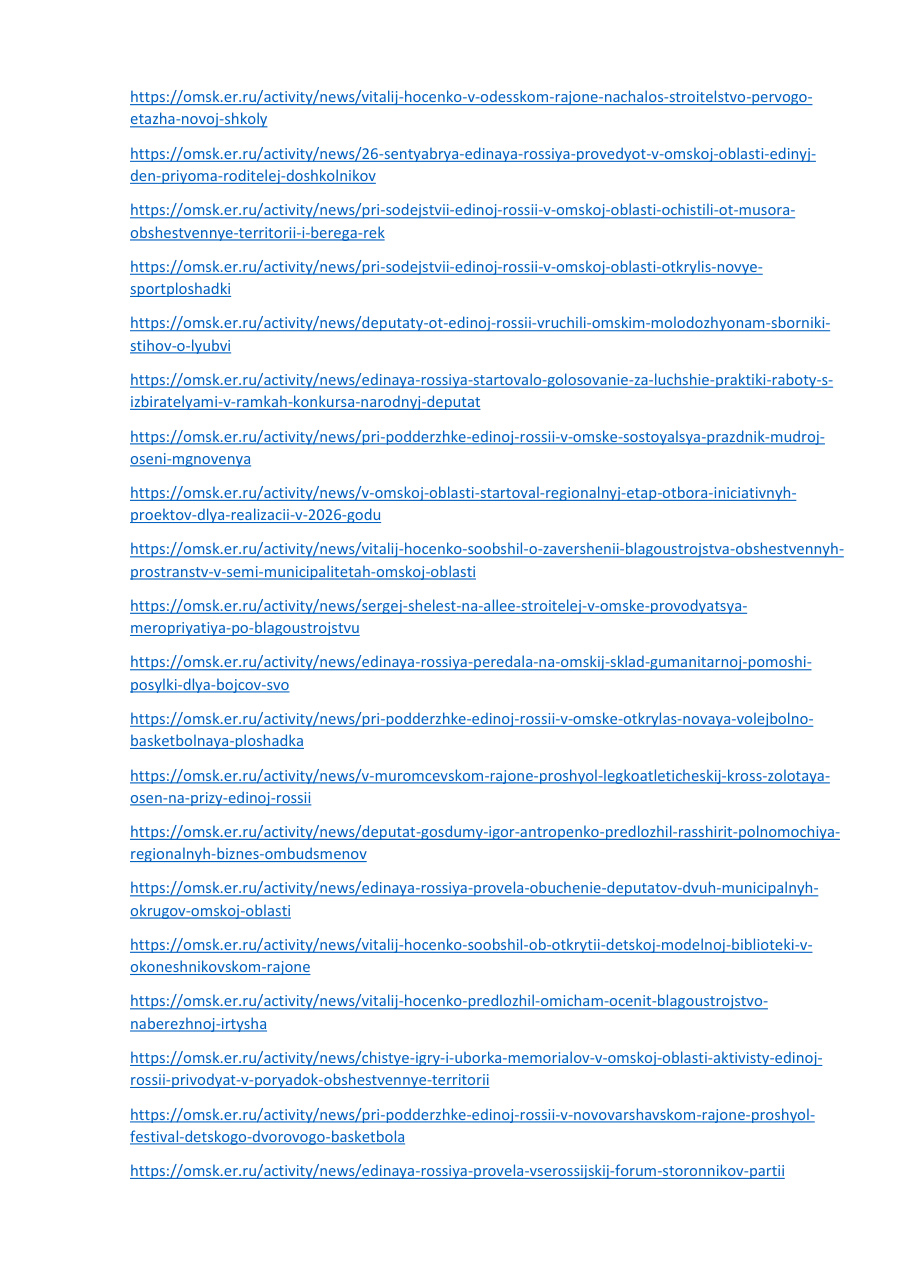 страница 135 исходного PDF