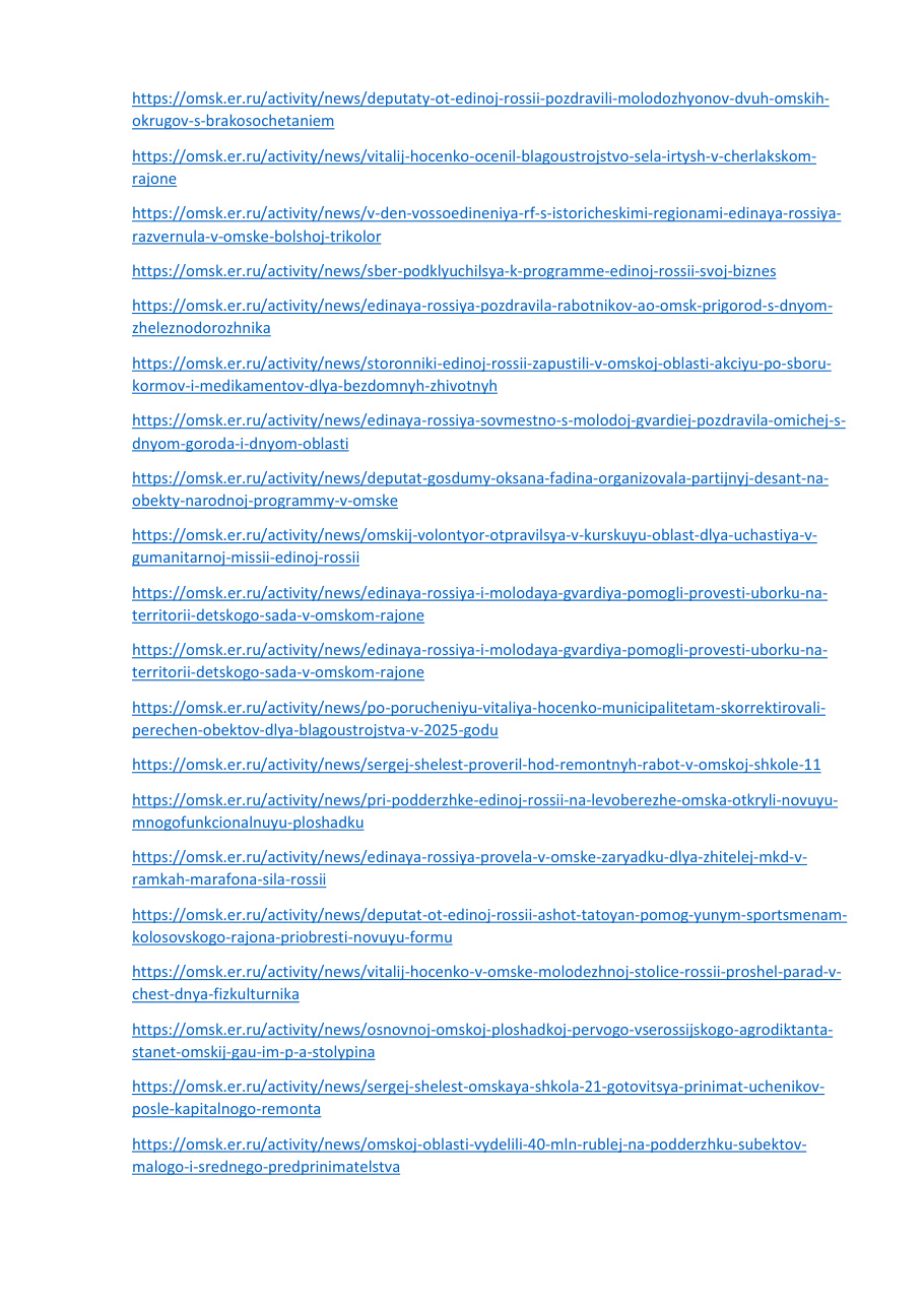 страница 136 исходного PDF