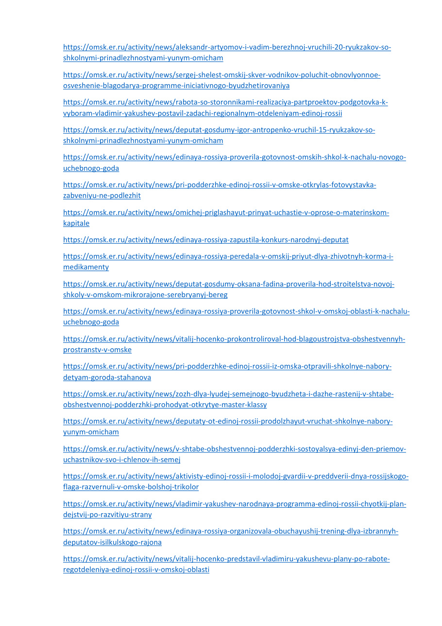 страница 137 исходного PDF