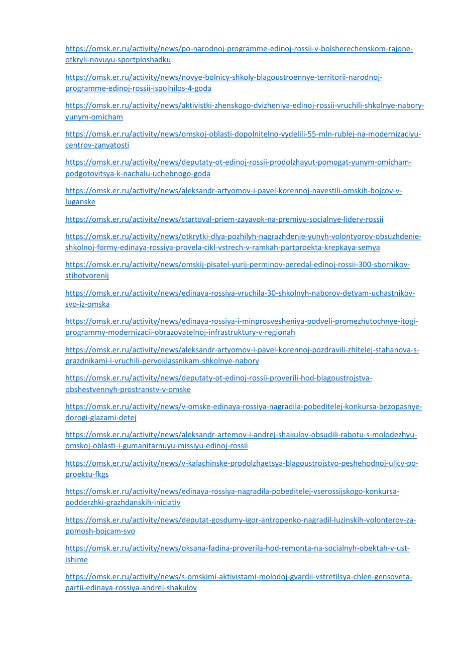 страница 138 исходного PDF
