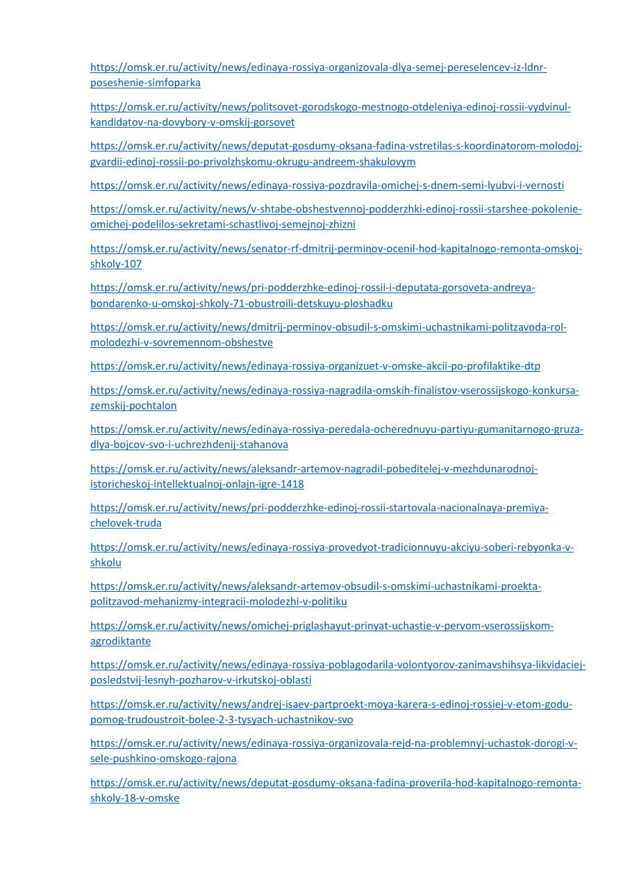 страница 139 исходного PDF