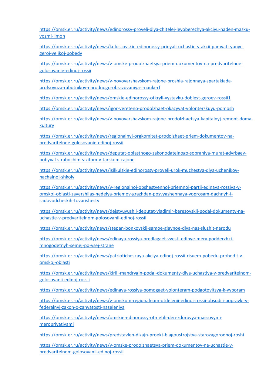 страница 14 исходного PDF