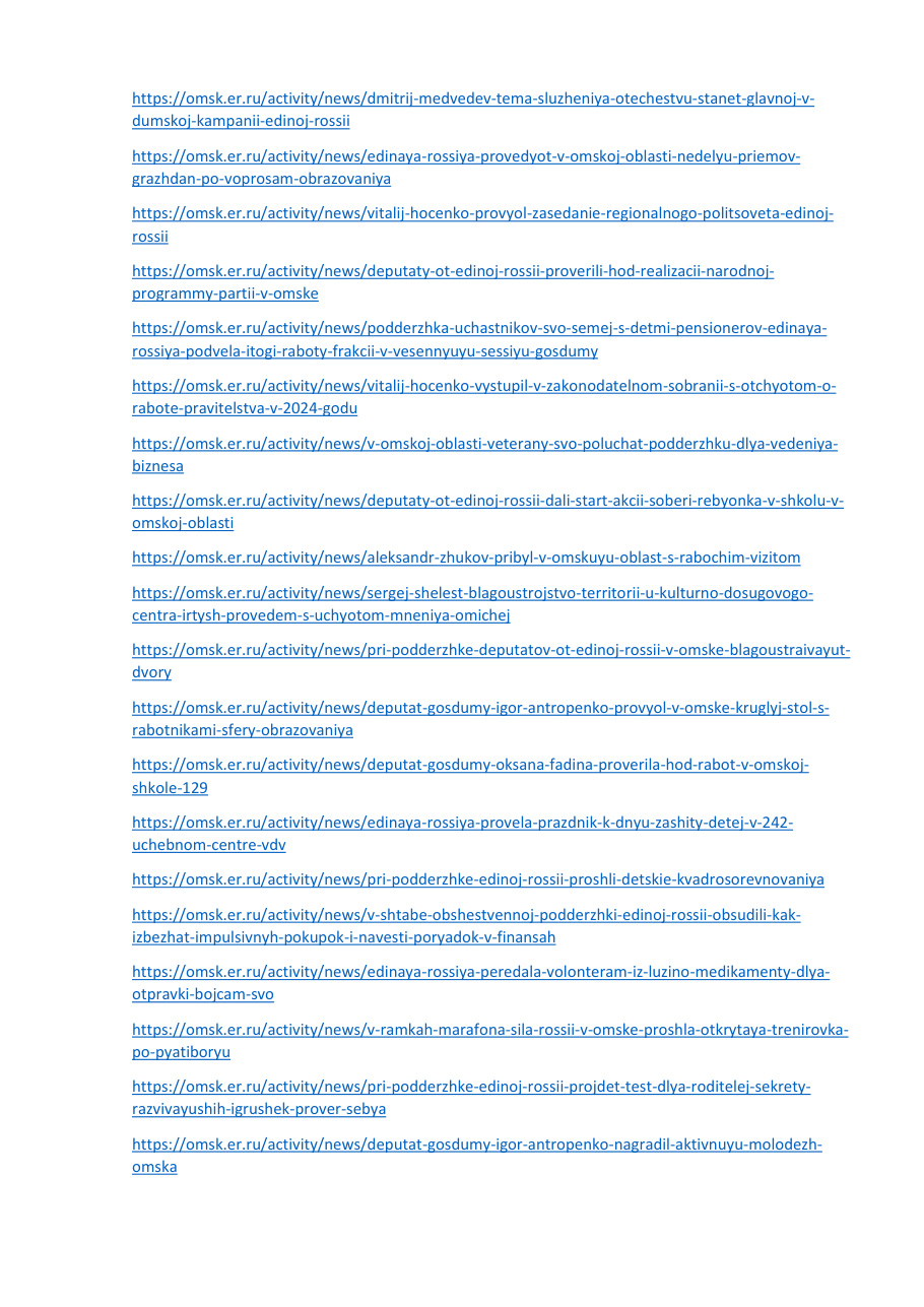 страница 140 исходного PDF