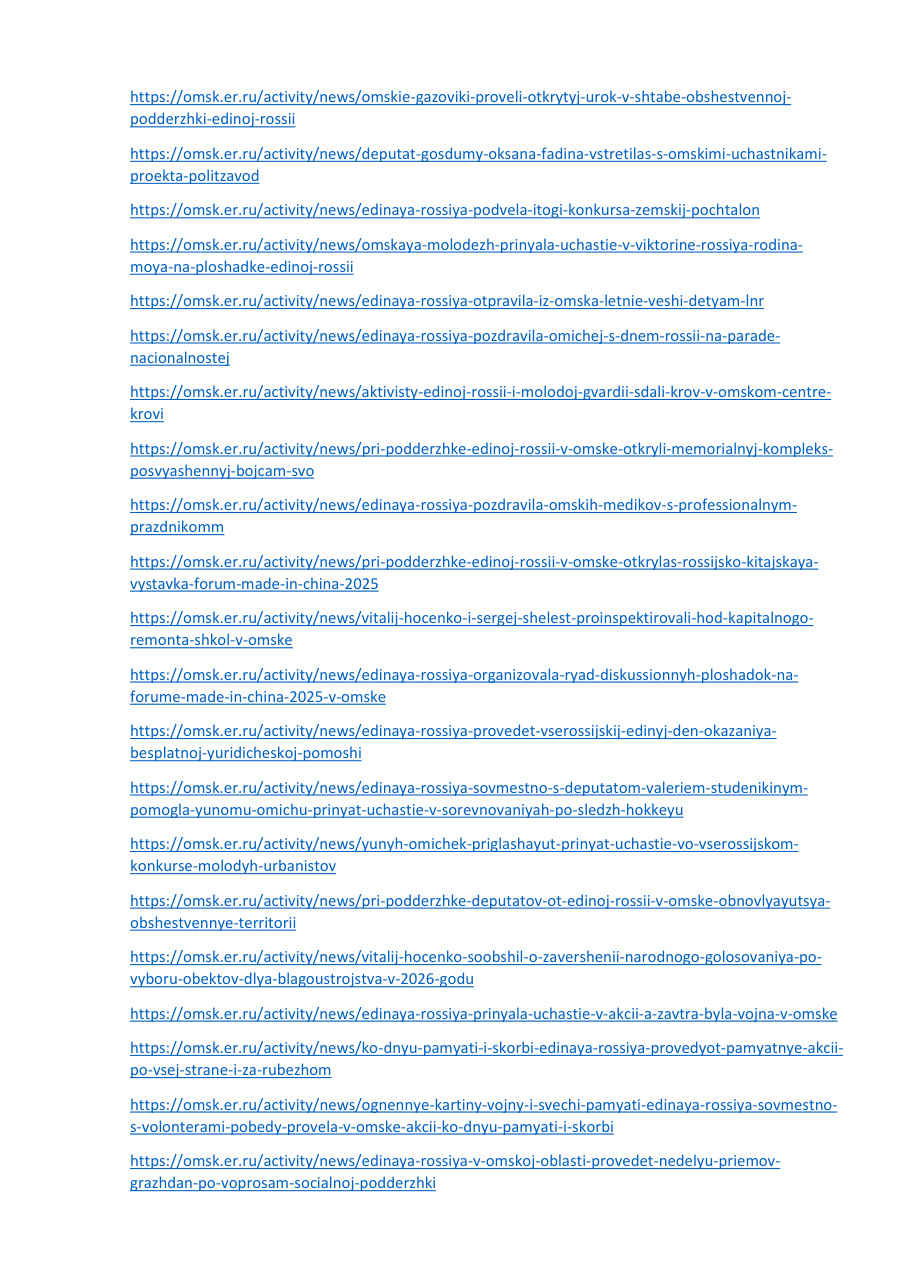 страница 141 исходного PDF
