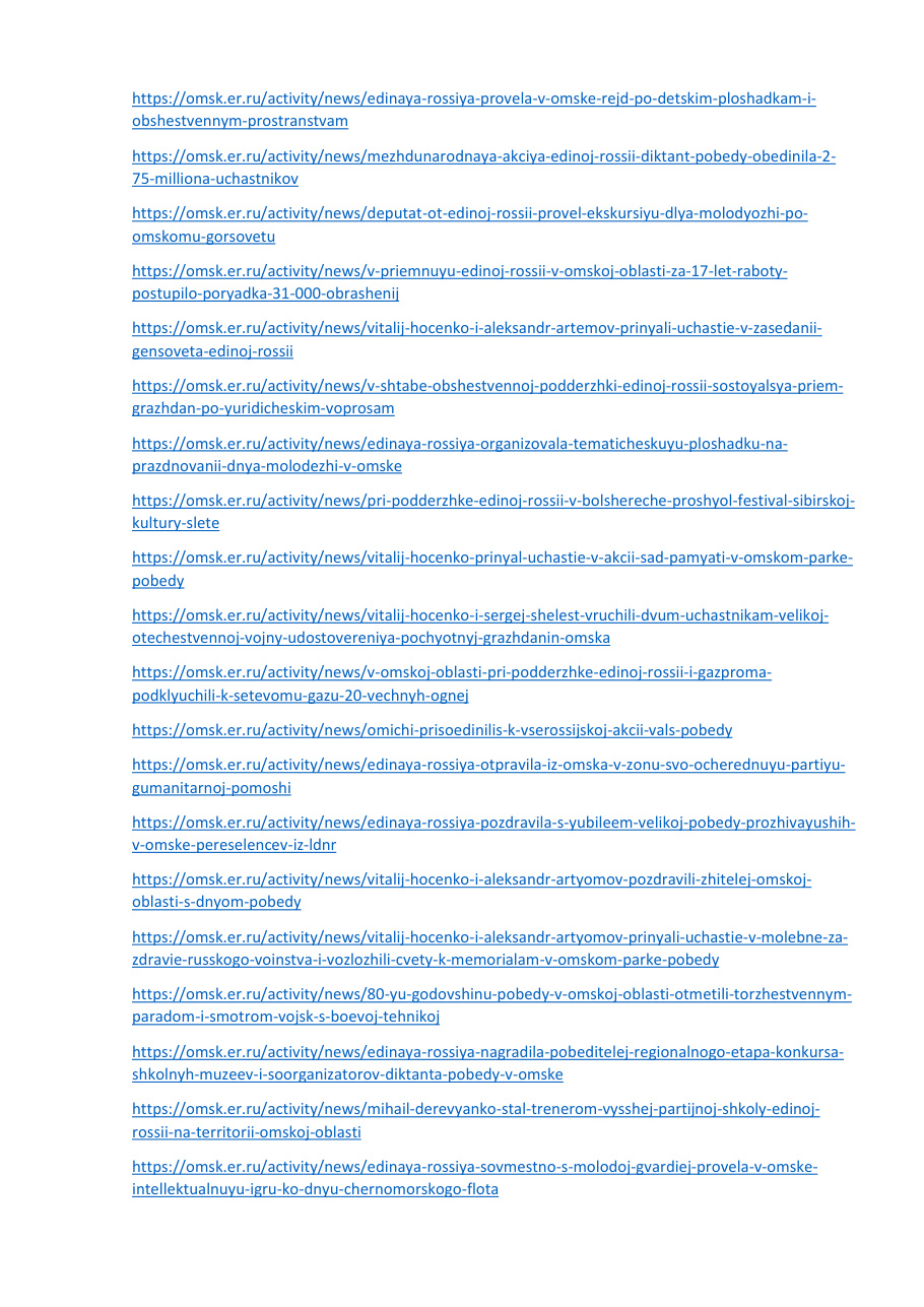 страница 142 исходного PDF