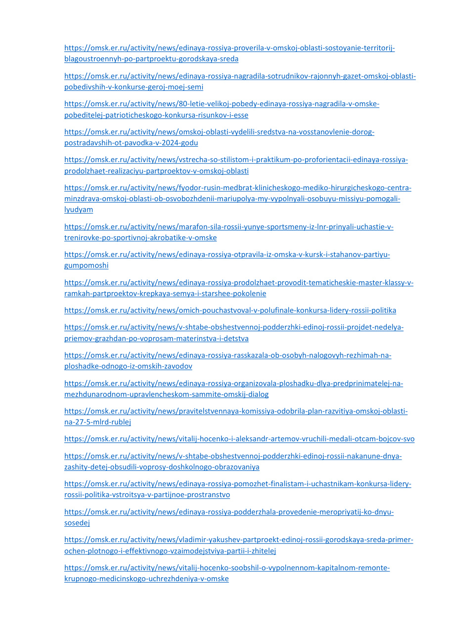 страница 143 исходного PDF
