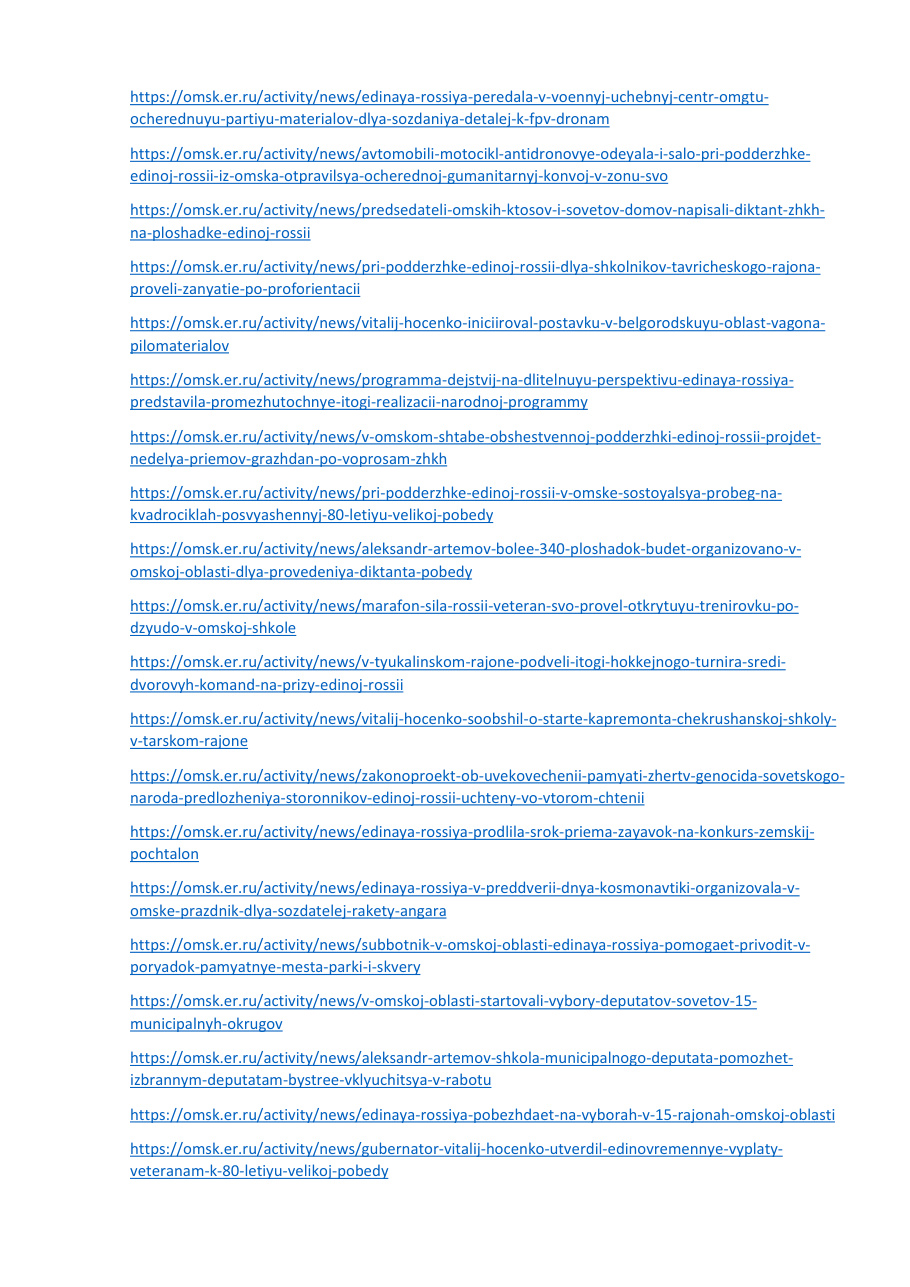 страница 144 исходного PDF