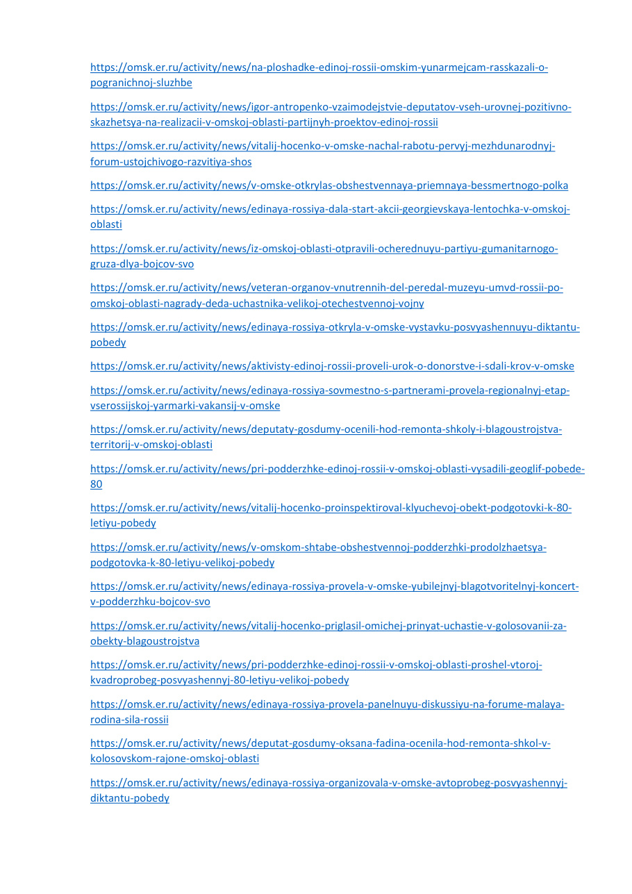 страница 145 исходного PDF