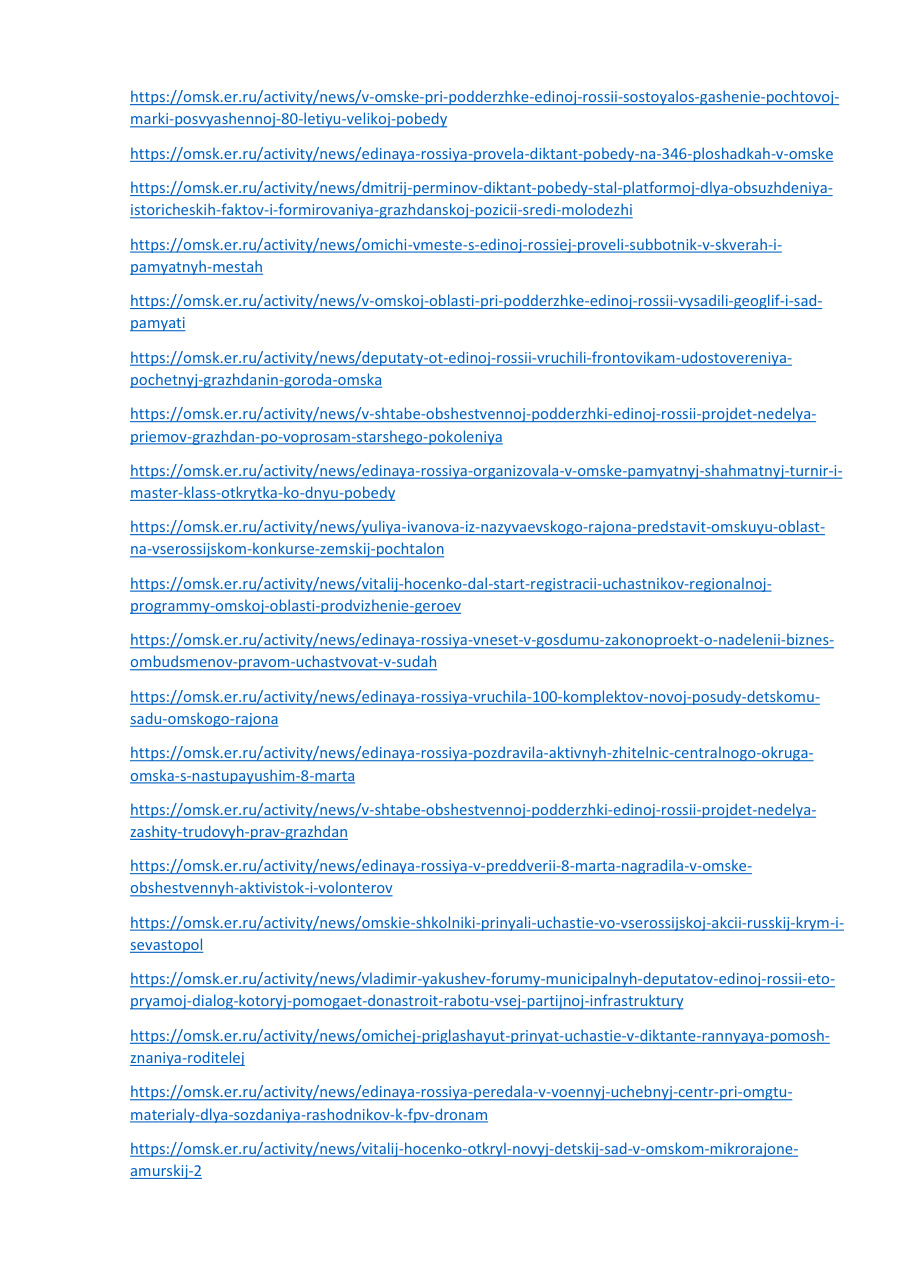 страница 146 исходного PDF