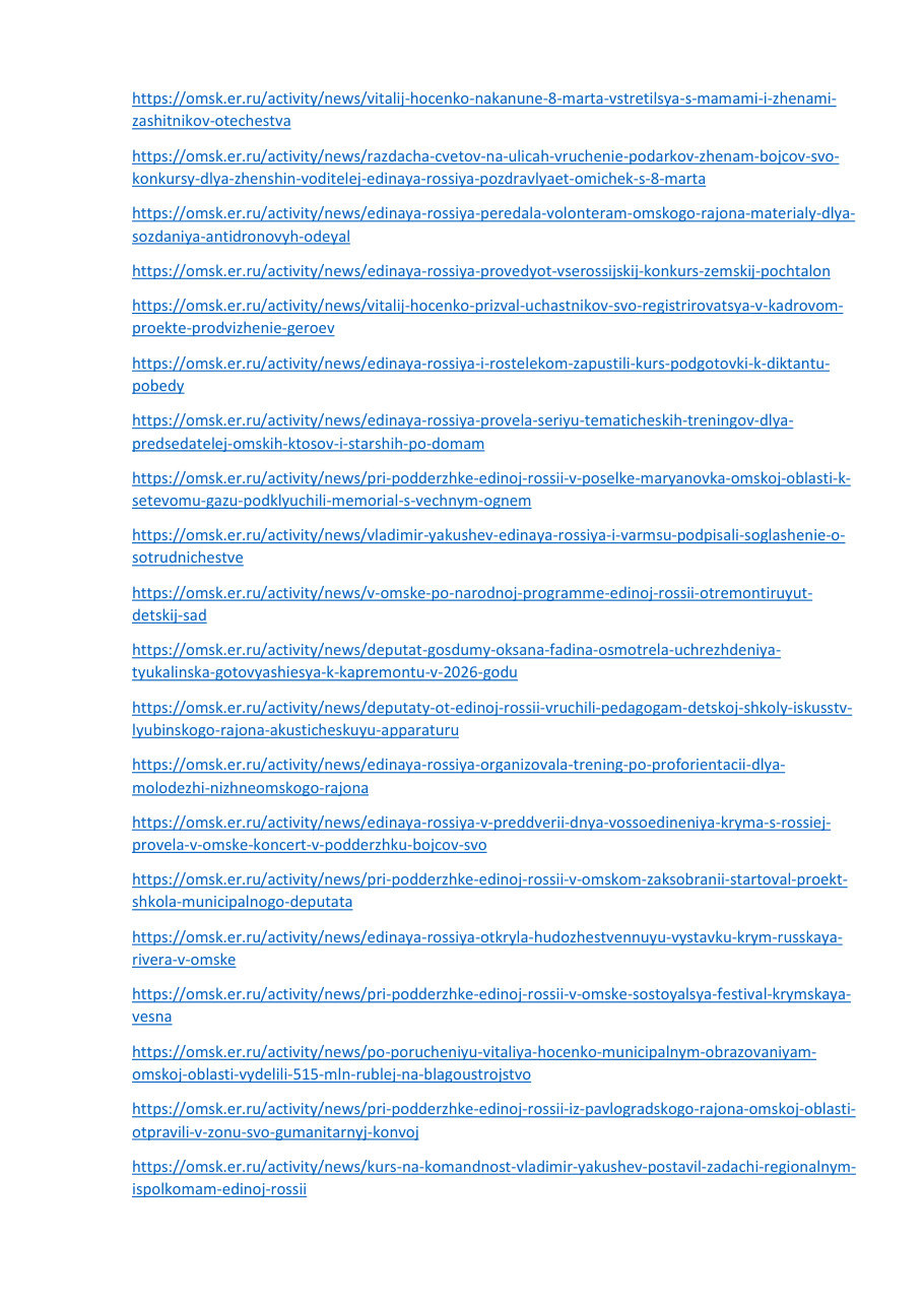 страница 147 исходного PDF
