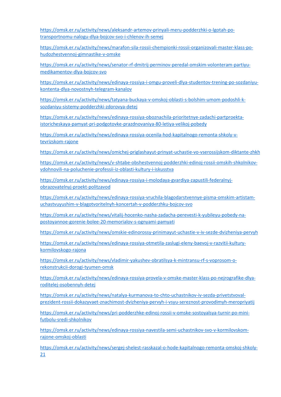 страница 148 исходного PDF