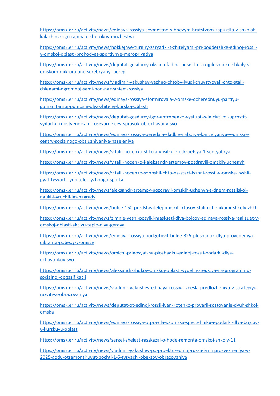 страница 149 исходного PDF
