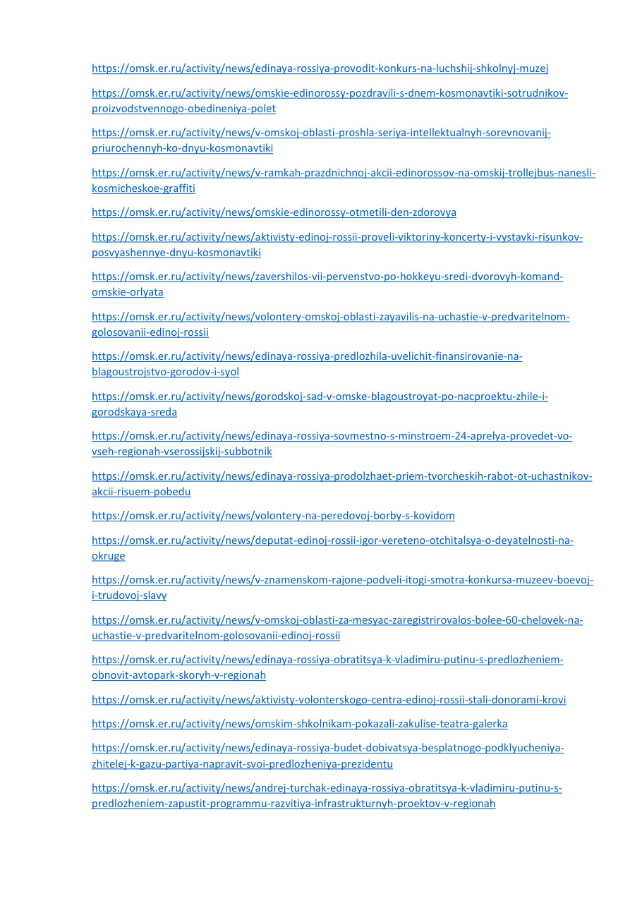 страница 15 исходного PDF