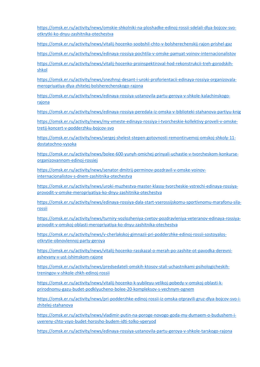 страница 150 исходного PDF