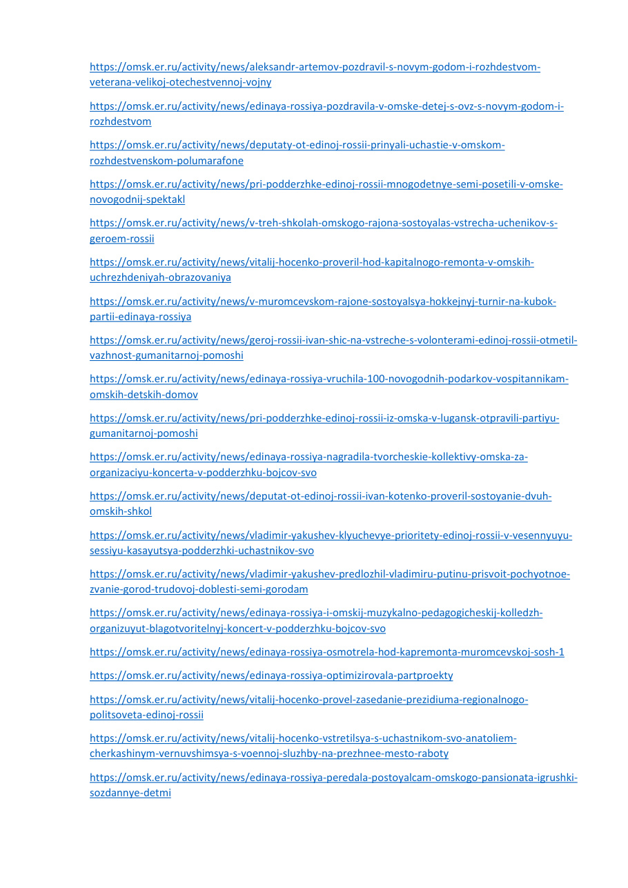 страница 151 исходного PDF