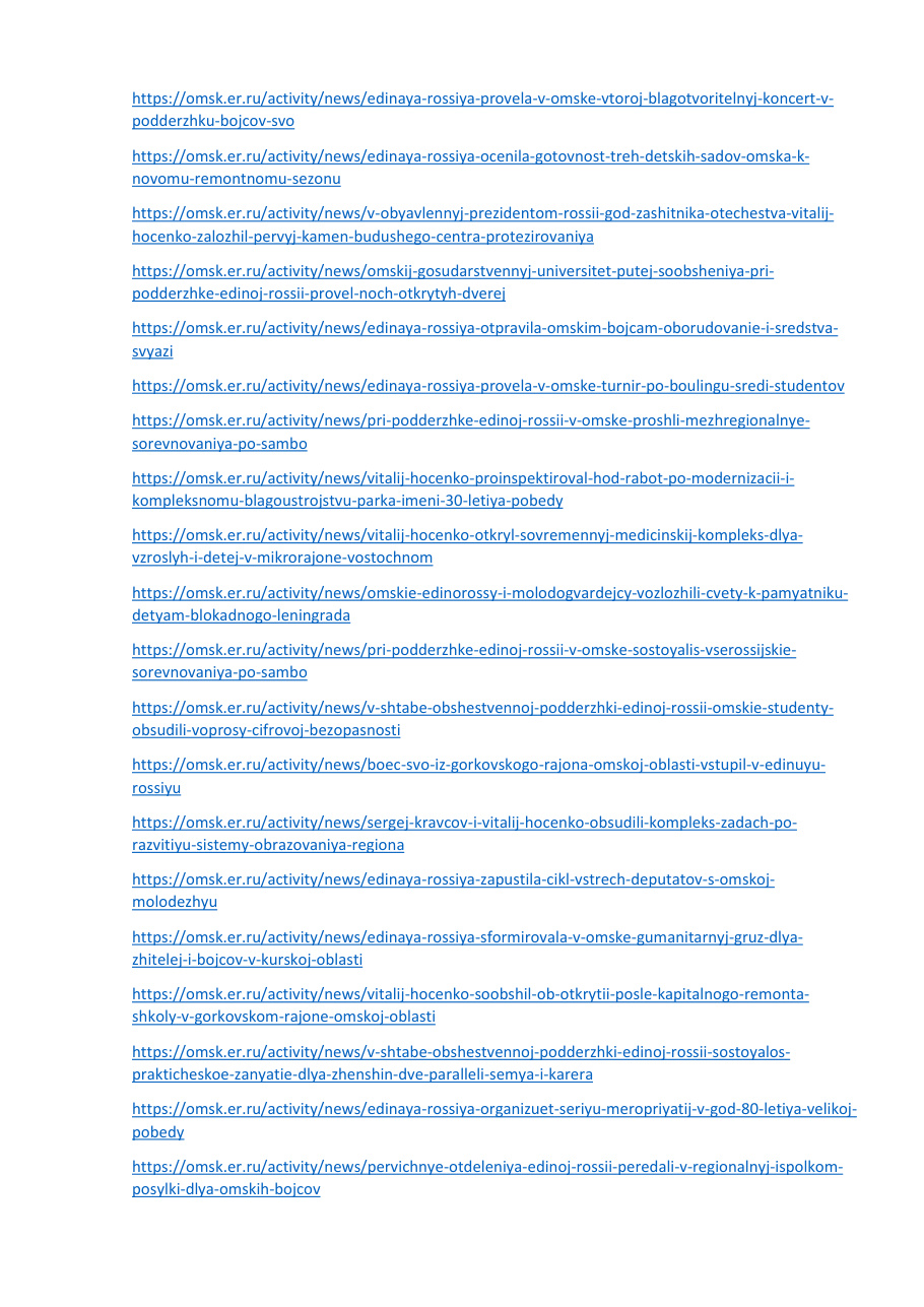 страница 152 исходного PDF