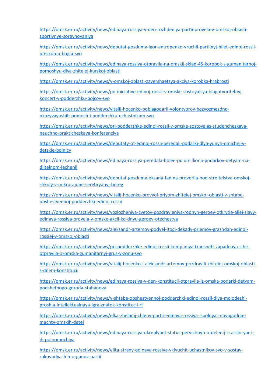 страница 153 исходного PDF