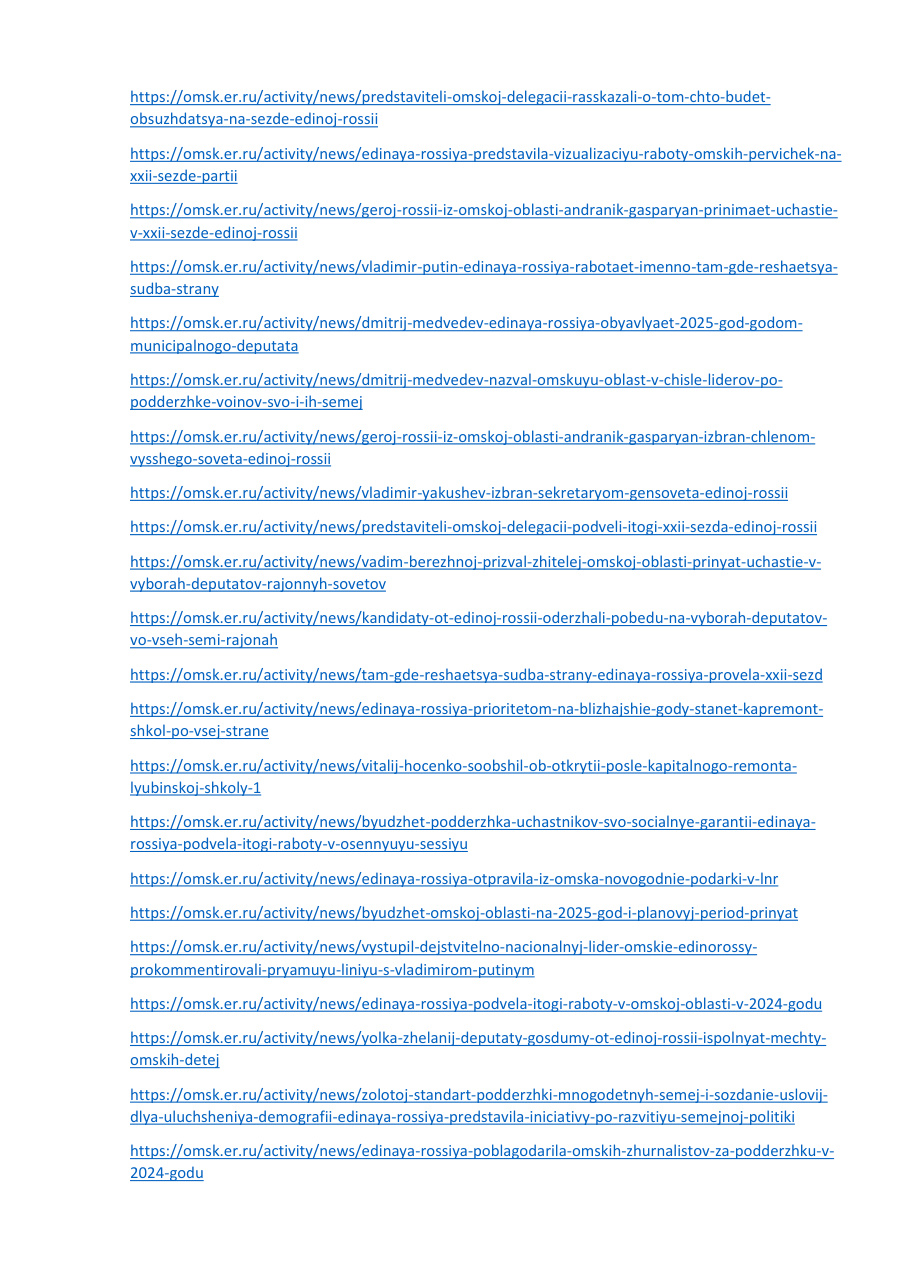 страница 154 исходного PDF