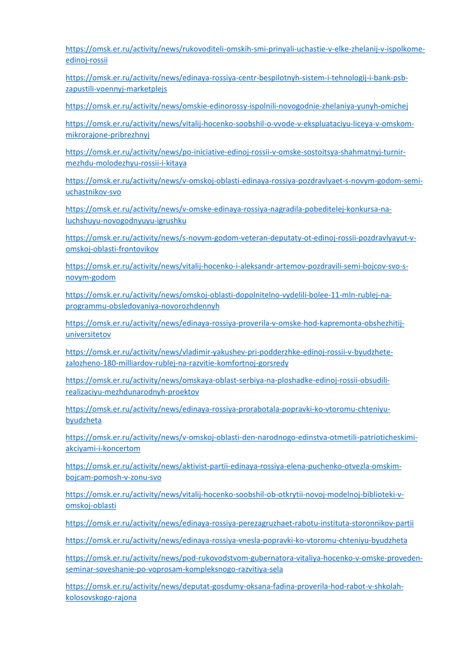 страница 155 исходного PDF
