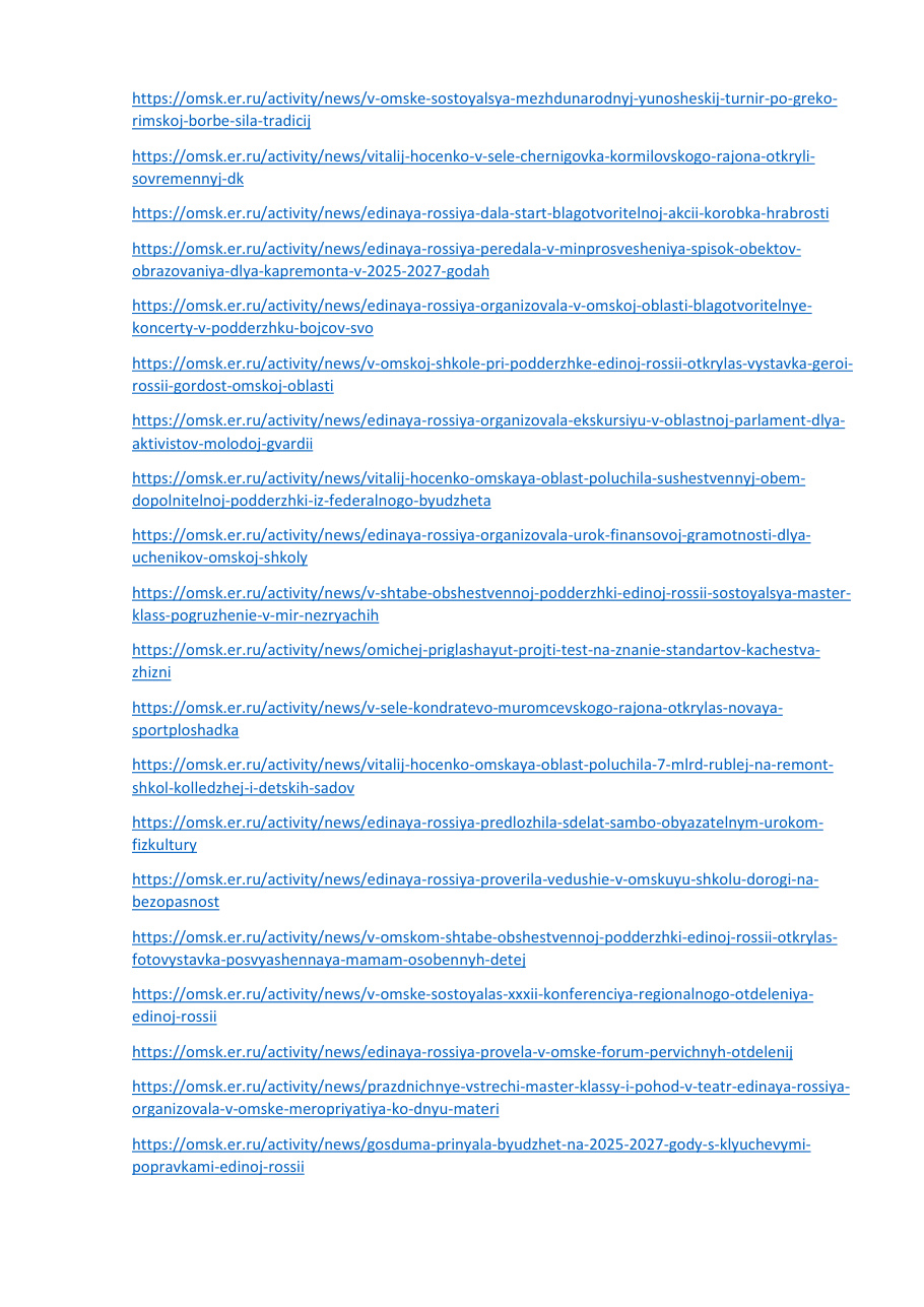 страница 156 исходного PDF