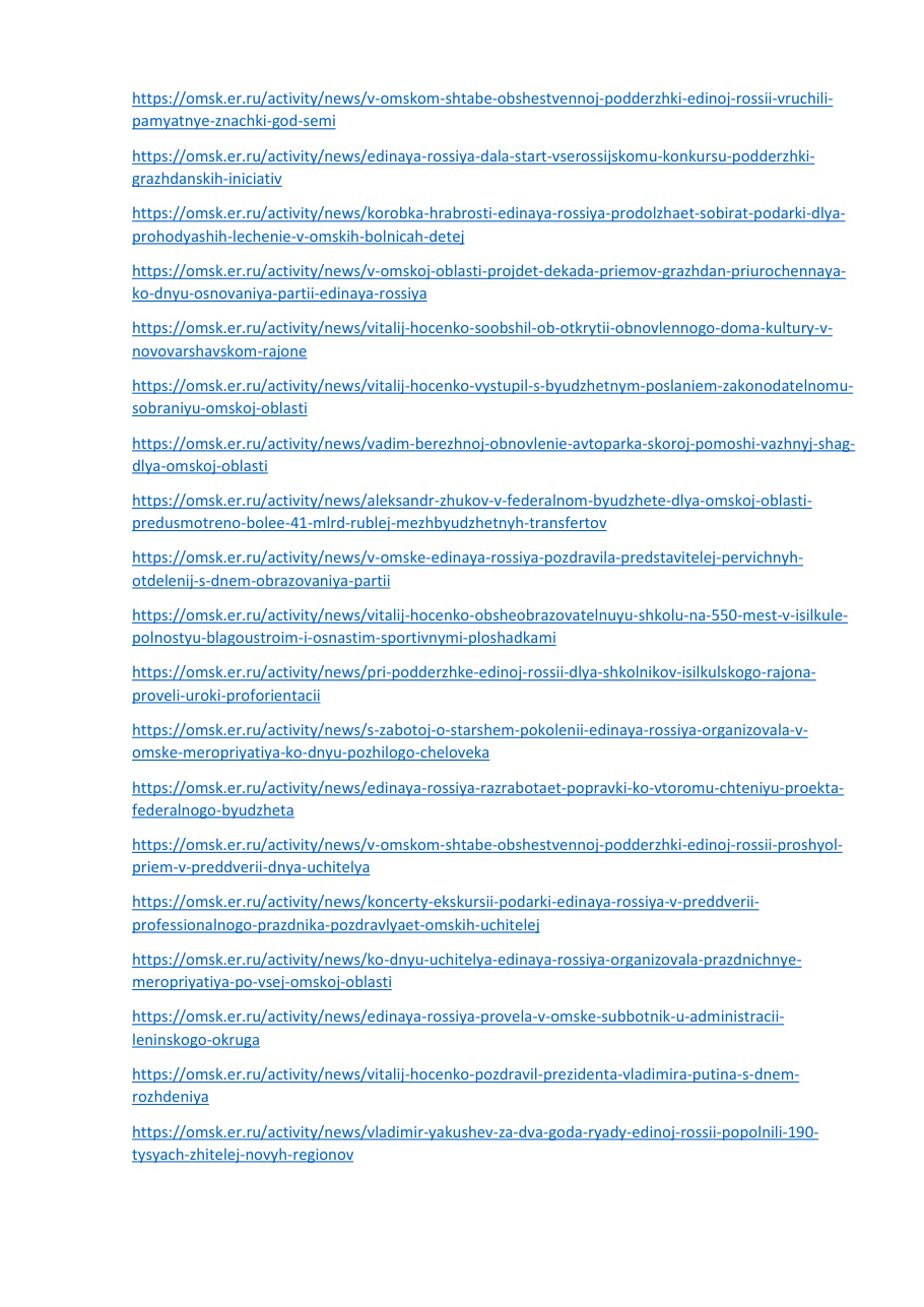 страница 157 исходного PDF