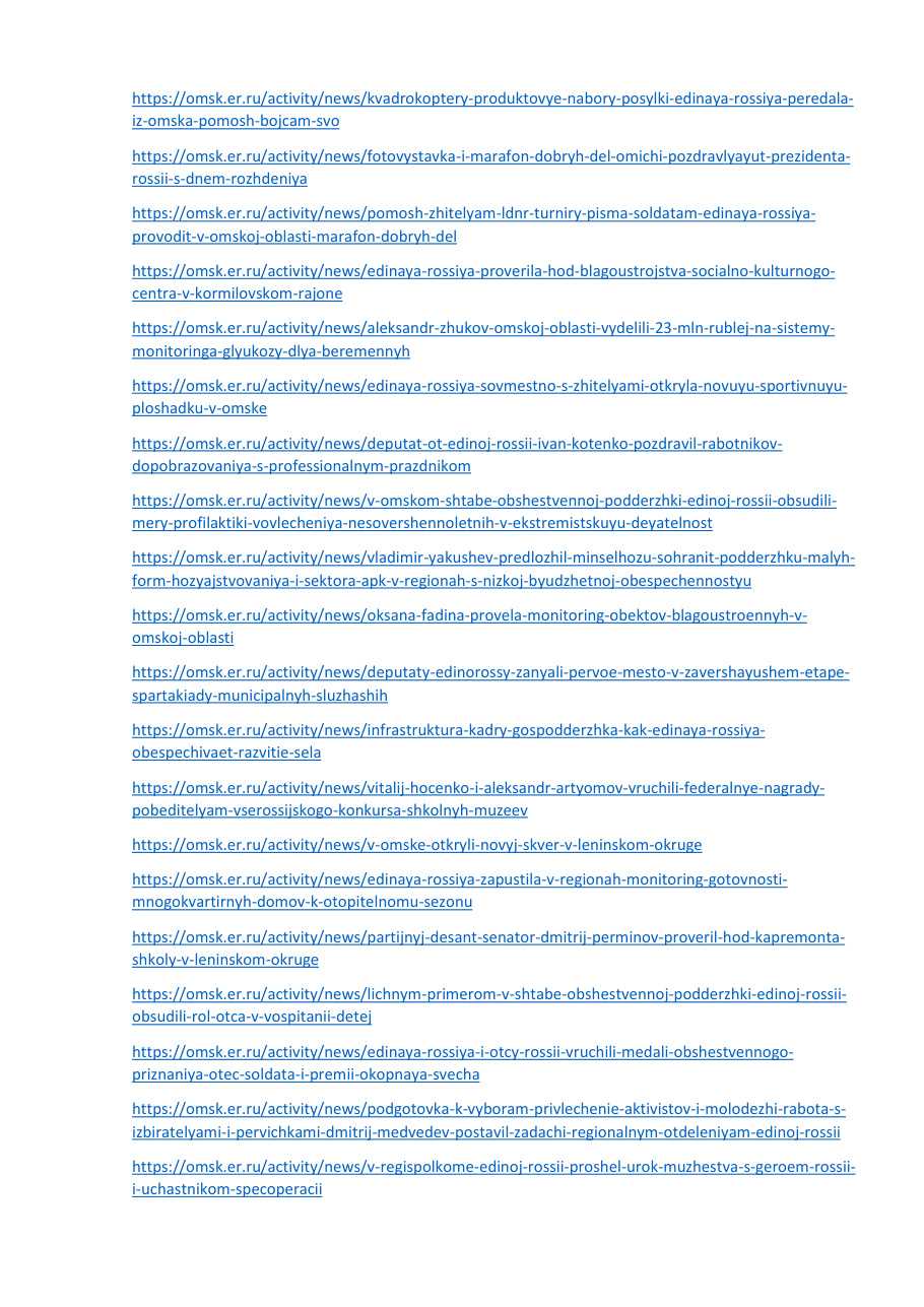 страница 158 исходного PDF