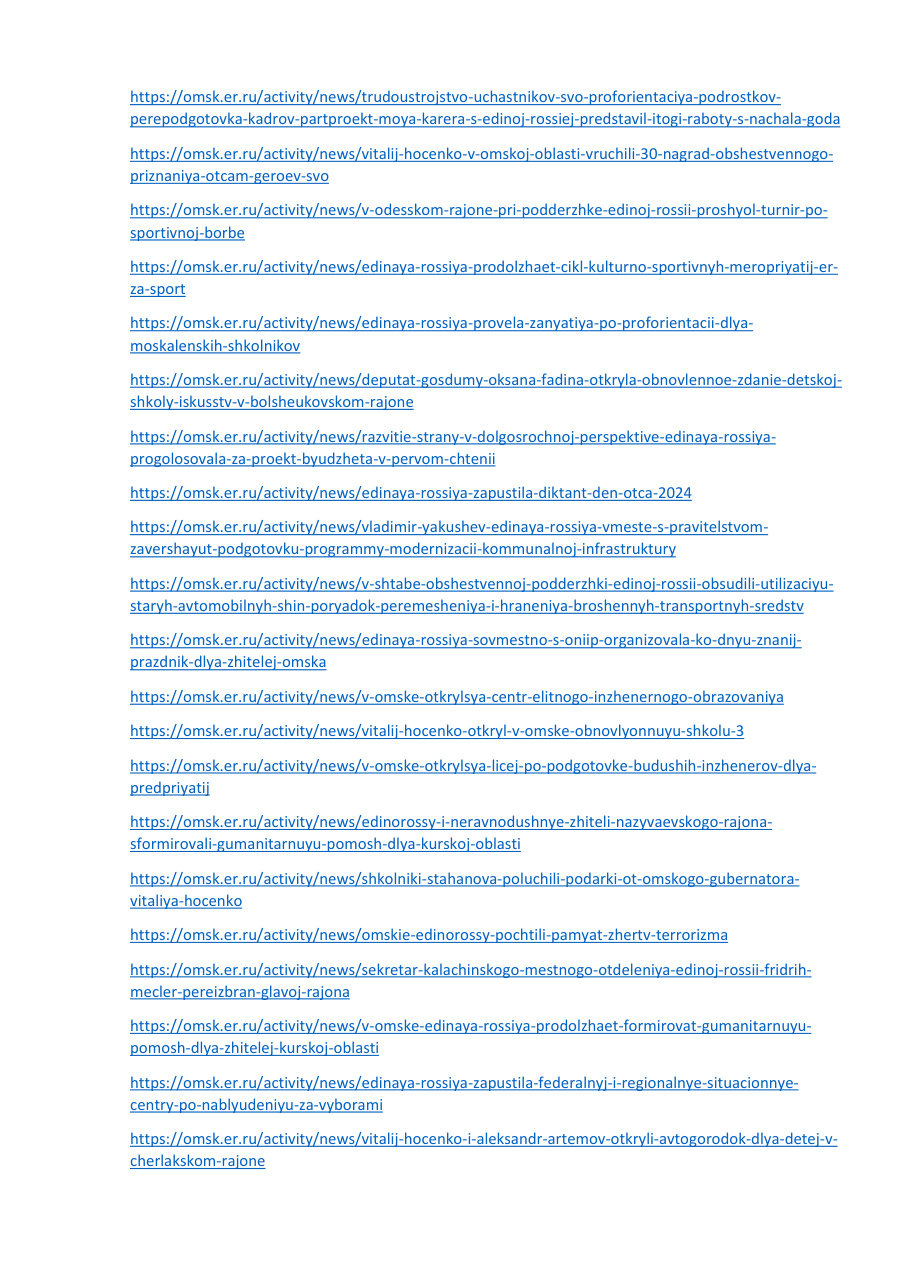 страница 159 исходного PDF