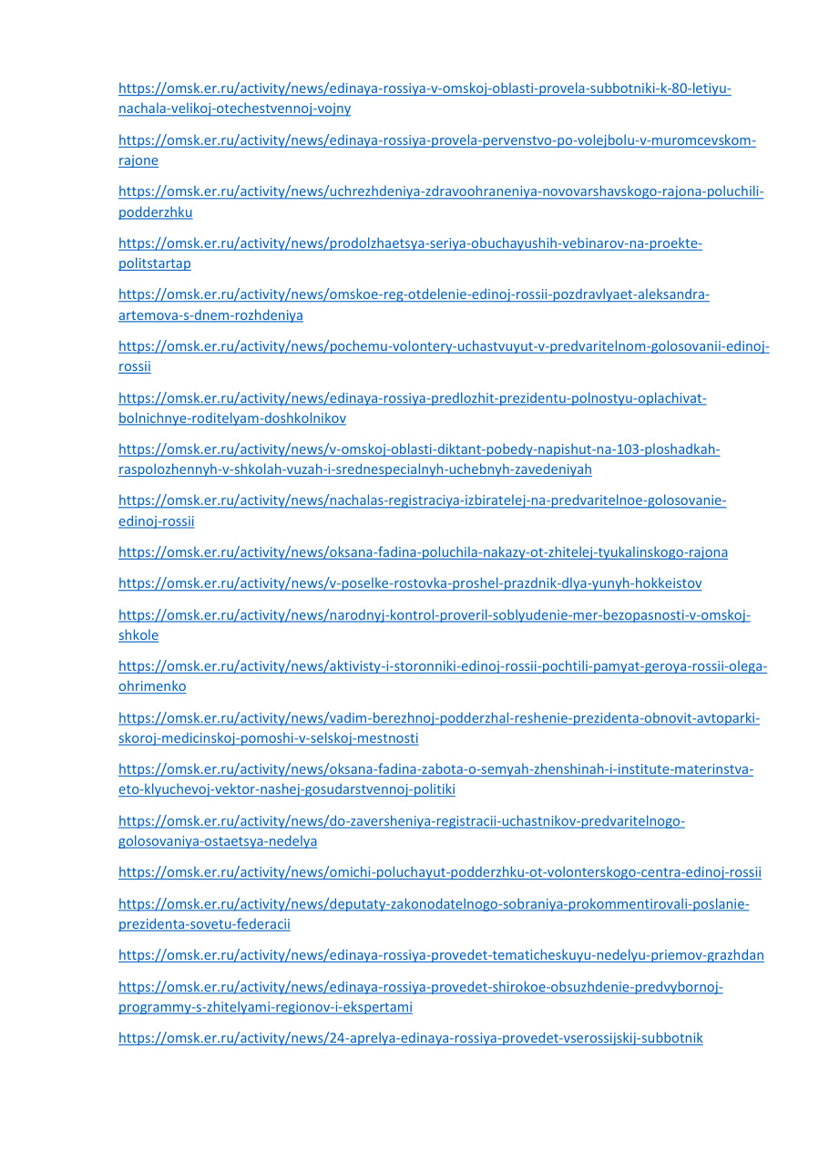страница 16 исходного PDF