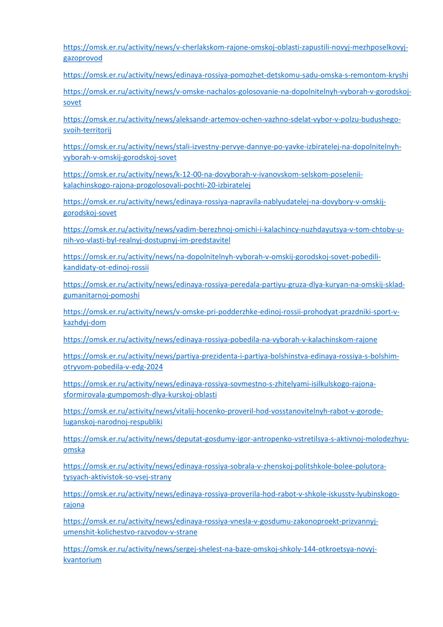 страница 160 исходного PDF