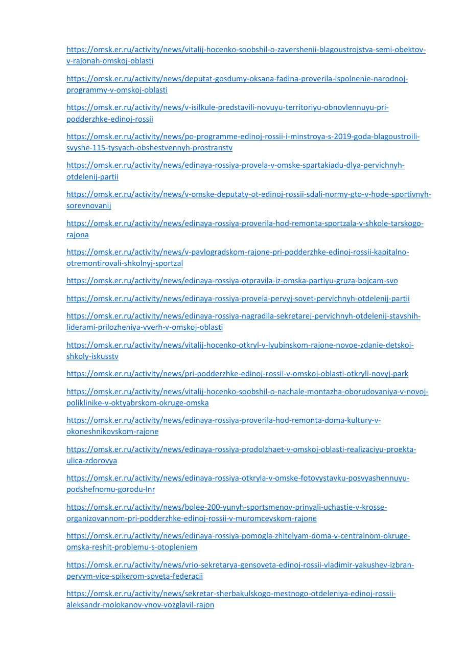 страница 161 исходного PDF