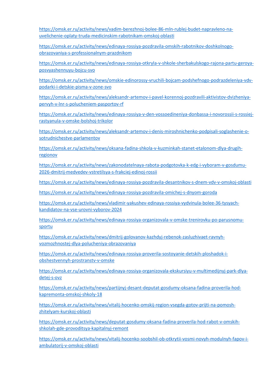 страница 162 исходного PDF