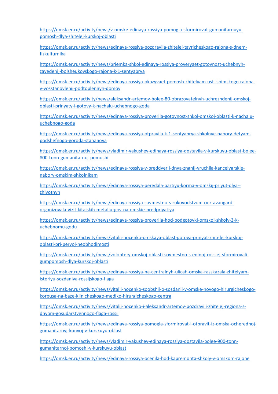 страница 163 исходного PDF