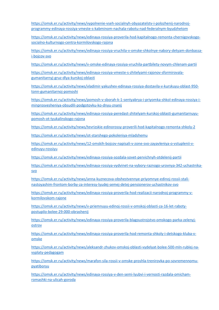 страница 164 исходного PDF