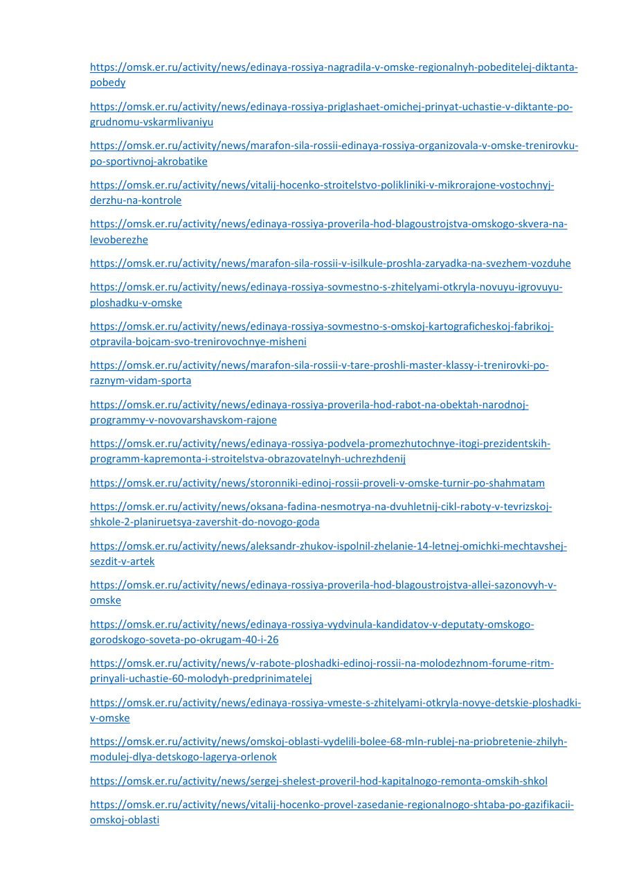 страница 165 исходного PDF