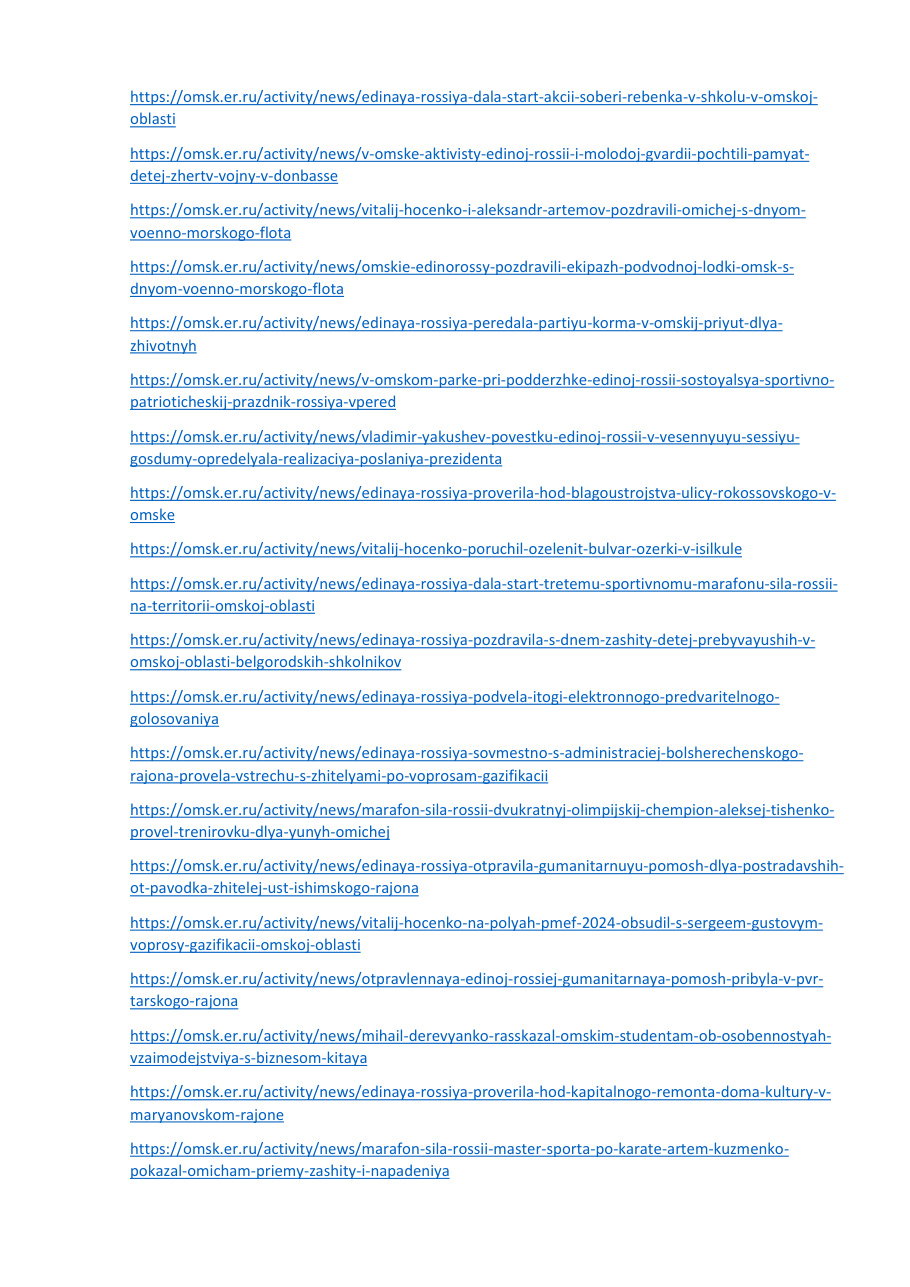 страница 166 исходного PDF