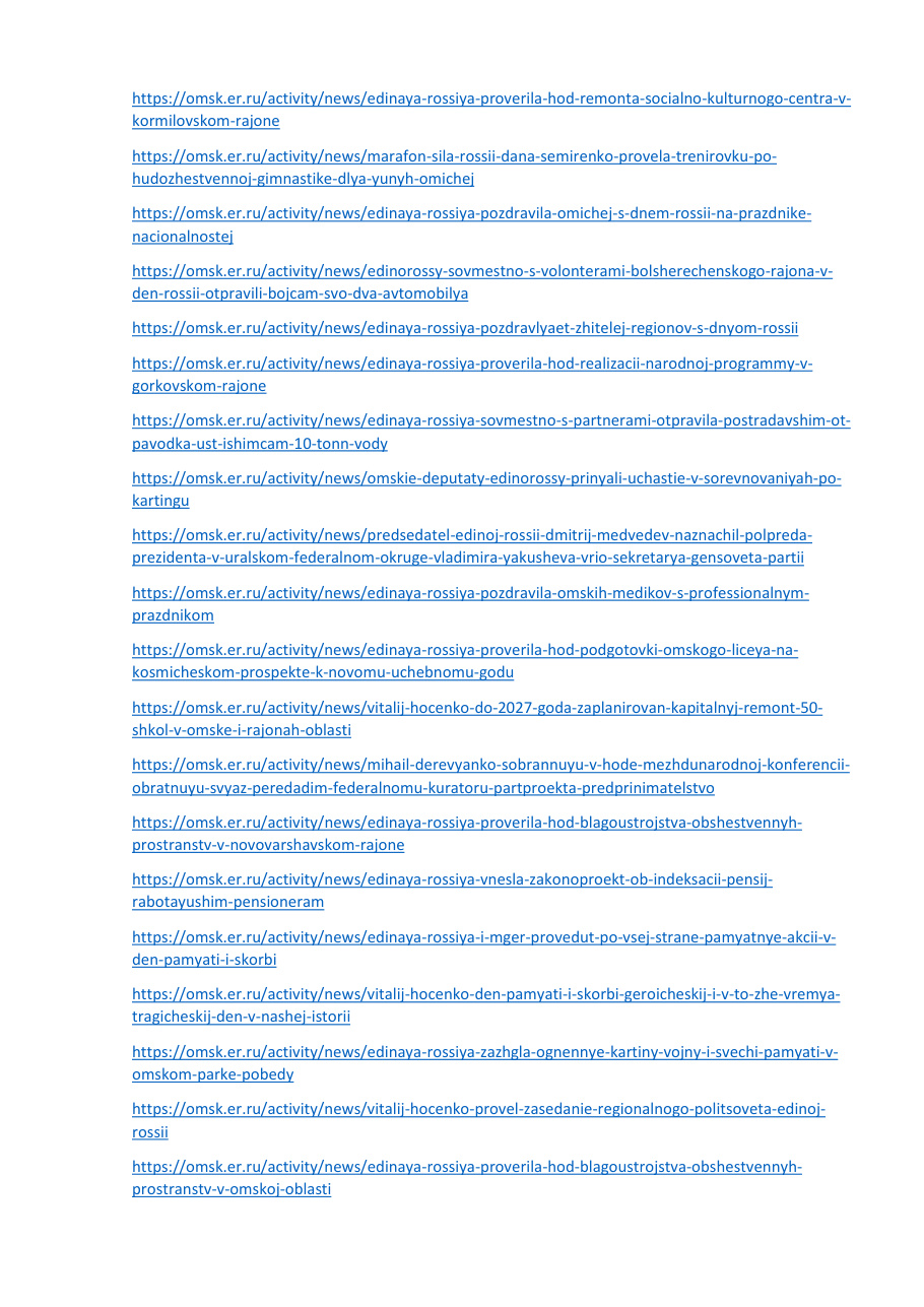 страница 167 исходного PDF