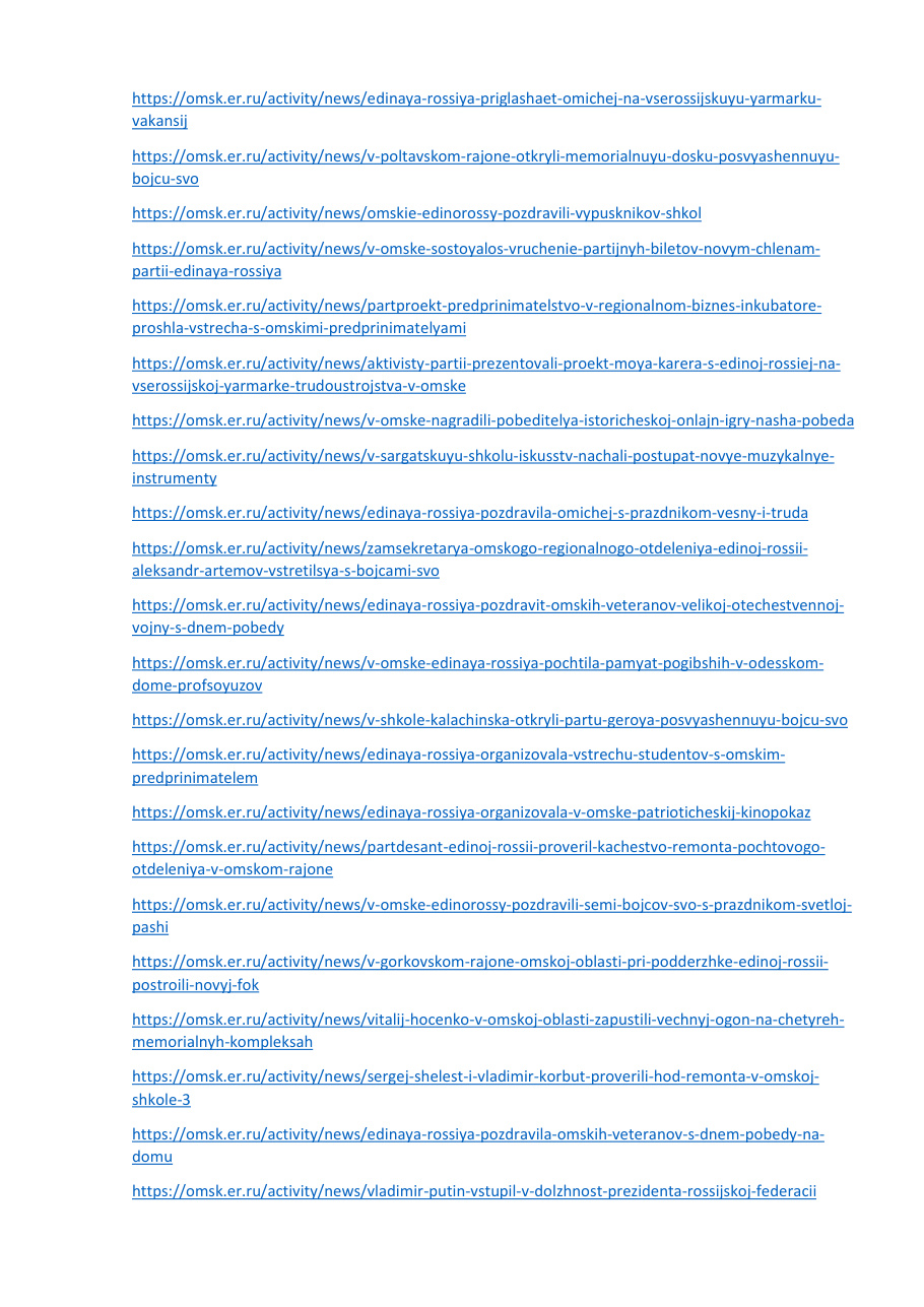 страница 168 исходного PDF
