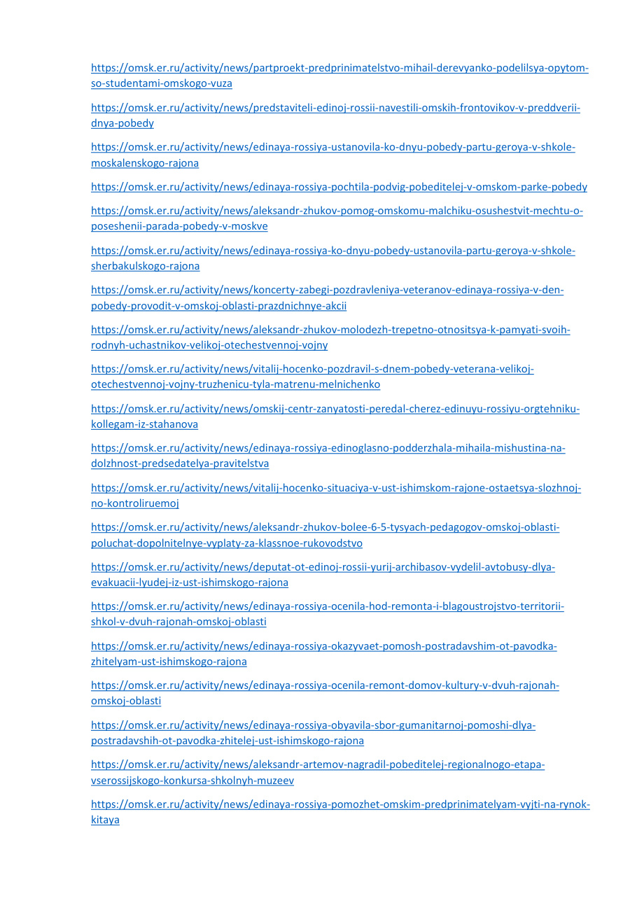 страница 169 исходного PDF