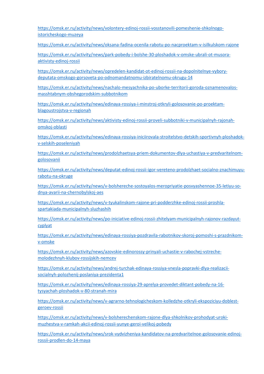 страница 17 исходного PDF