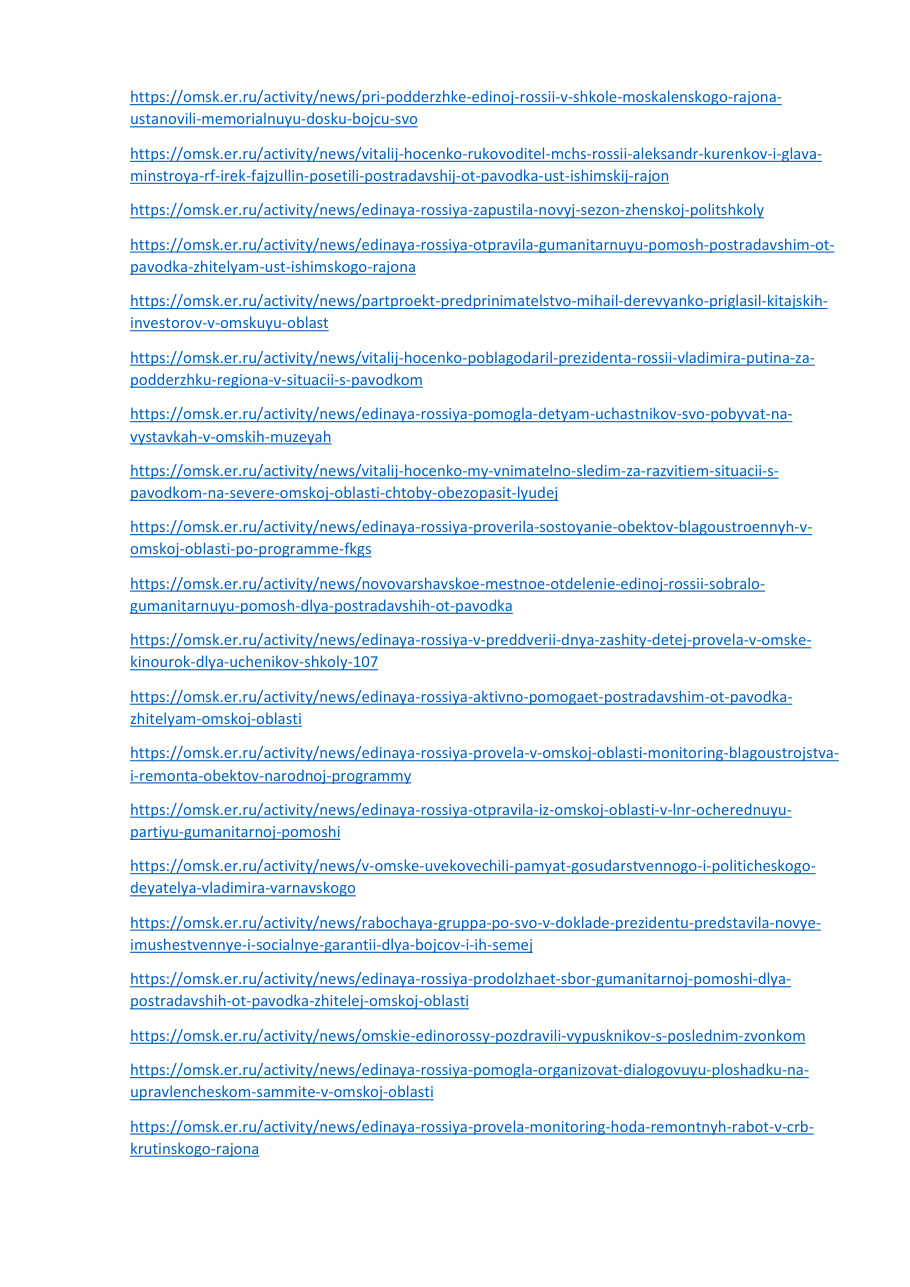 страница 170 исходного PDF