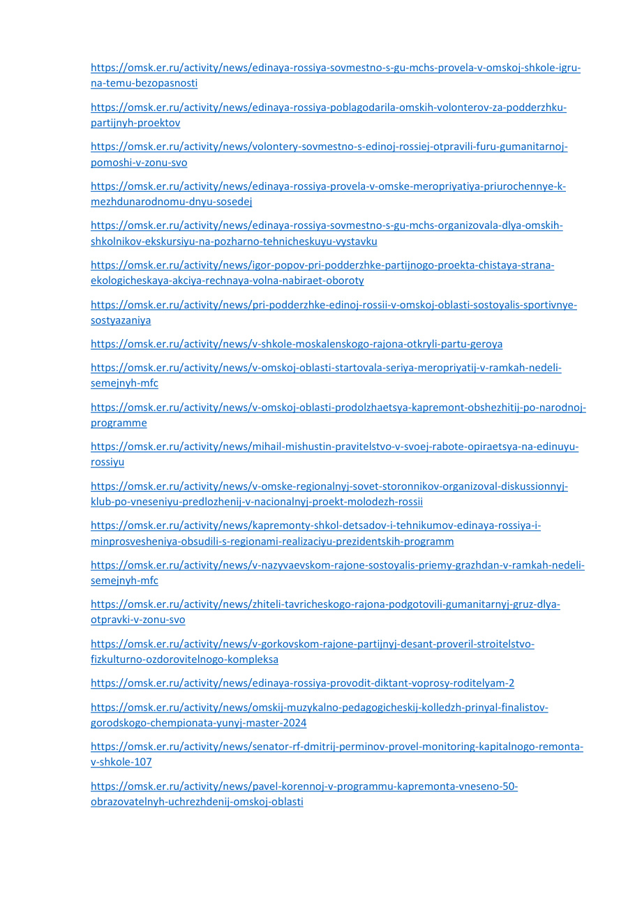 страница 171 исходного PDF