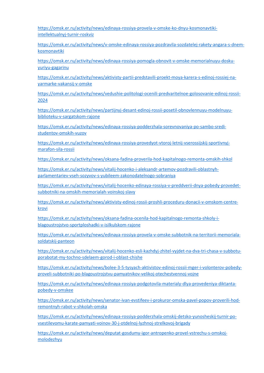 страница 172 исходного PDF