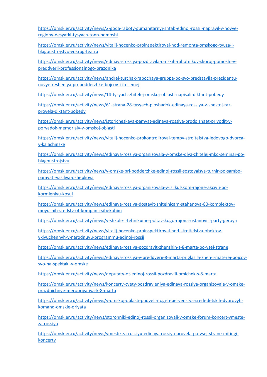 страница 173 исходного PDF