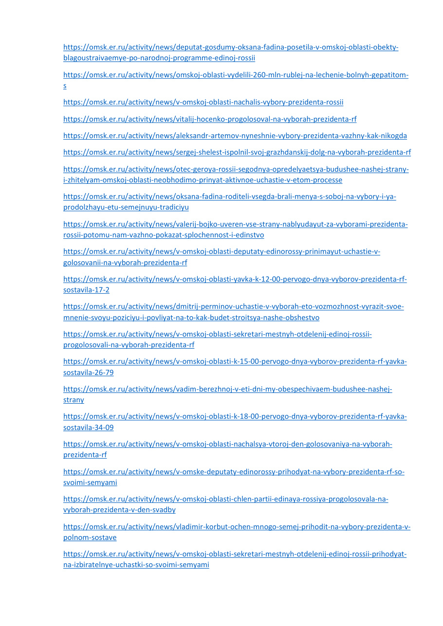 страница 174 исходного PDF