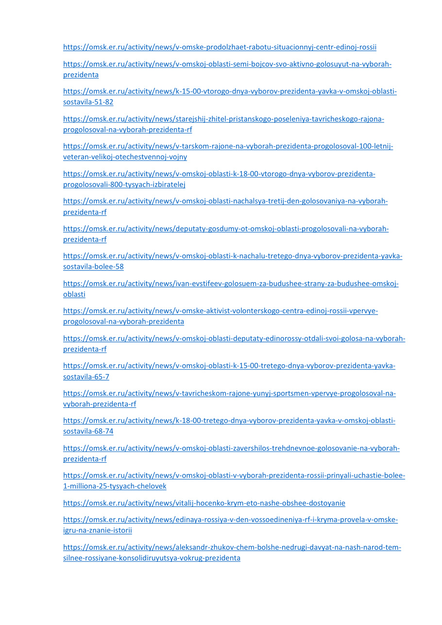 страница 175 исходного PDF