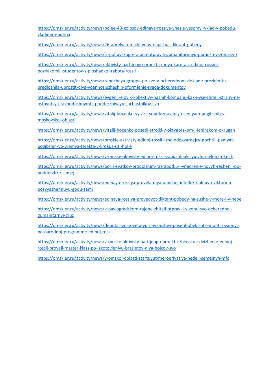 страница 176 исходного PDF