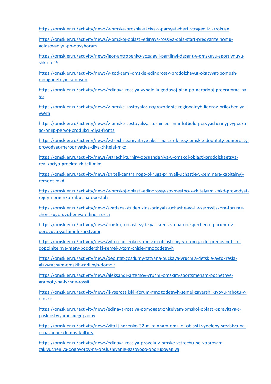 страница 177 исходного PDF