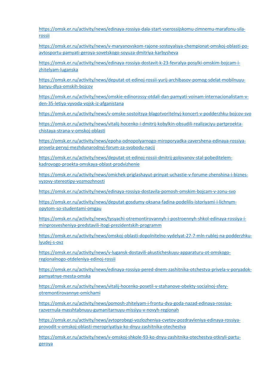 страница 178 исходного PDF
