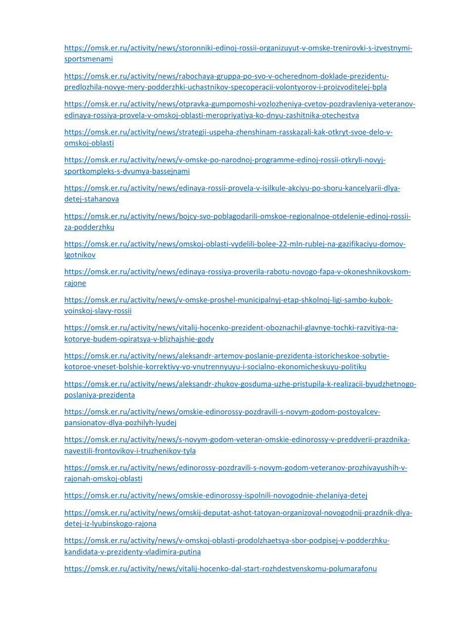 страница 179 исходного PDF